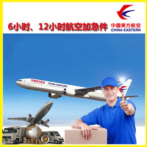 徕宁空运公司公司谈空运的四大作用是什么